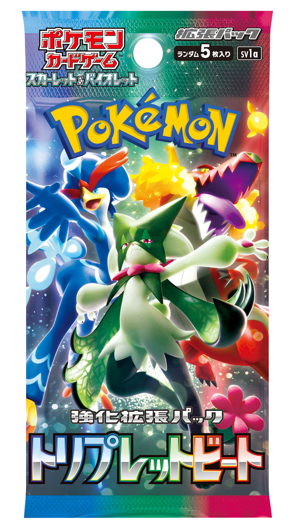 Pokémon - Produits Japonais - Fantasy Sphere